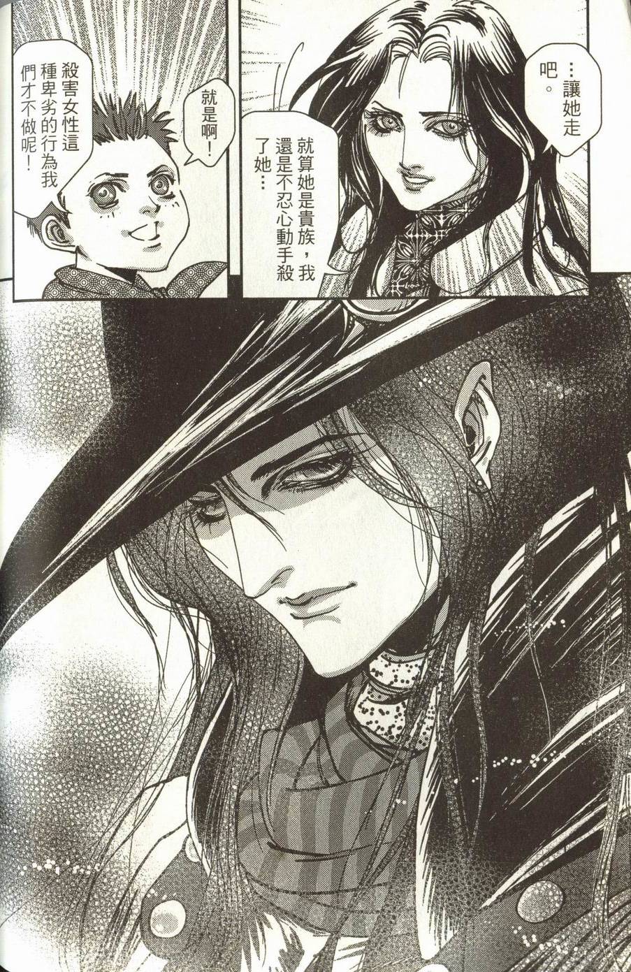第144页