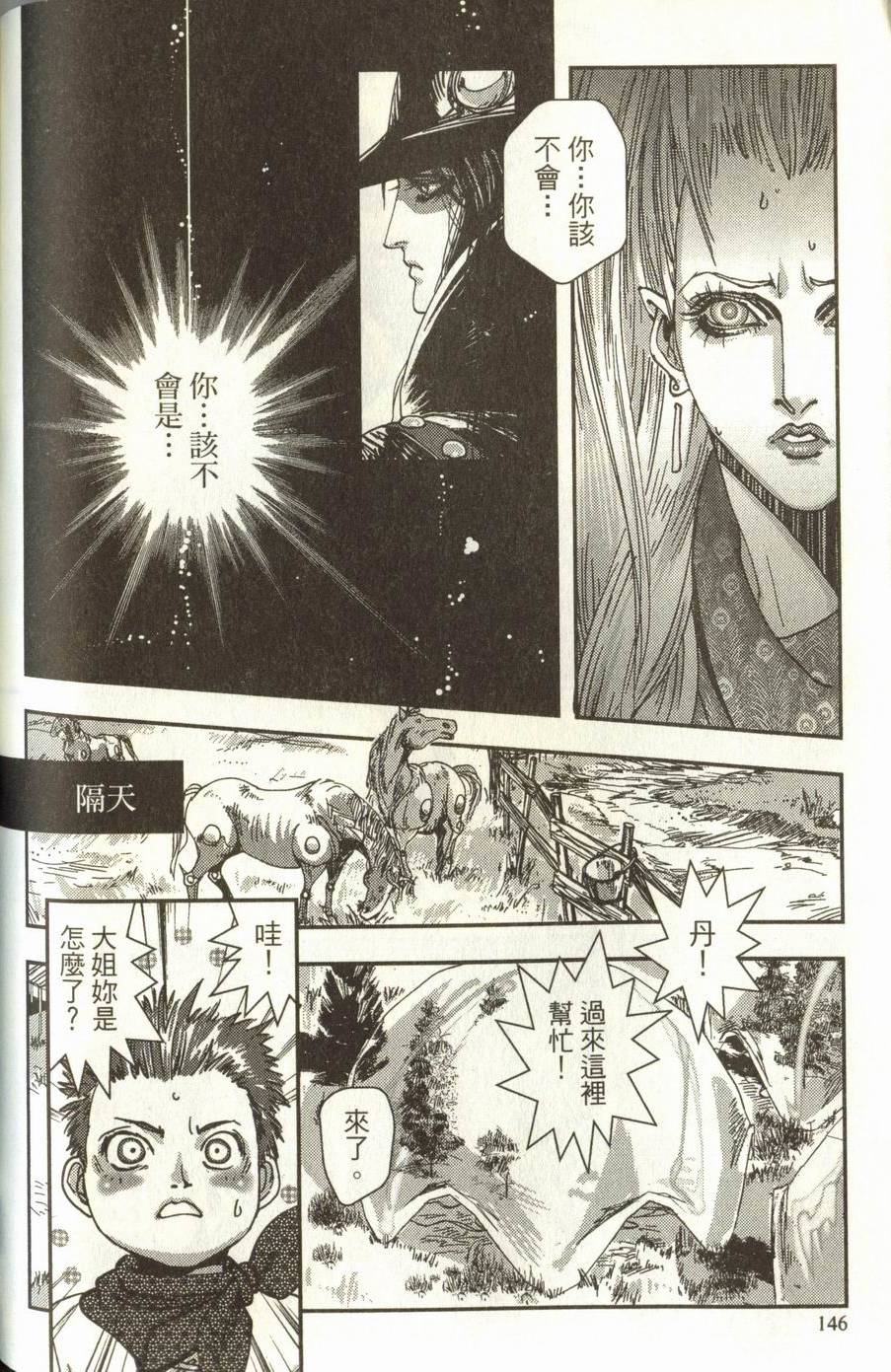 第146页