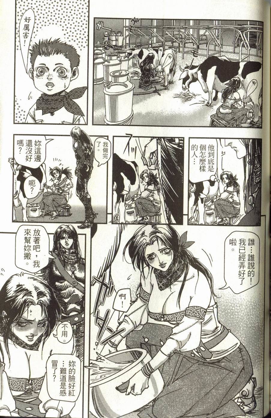 第149页