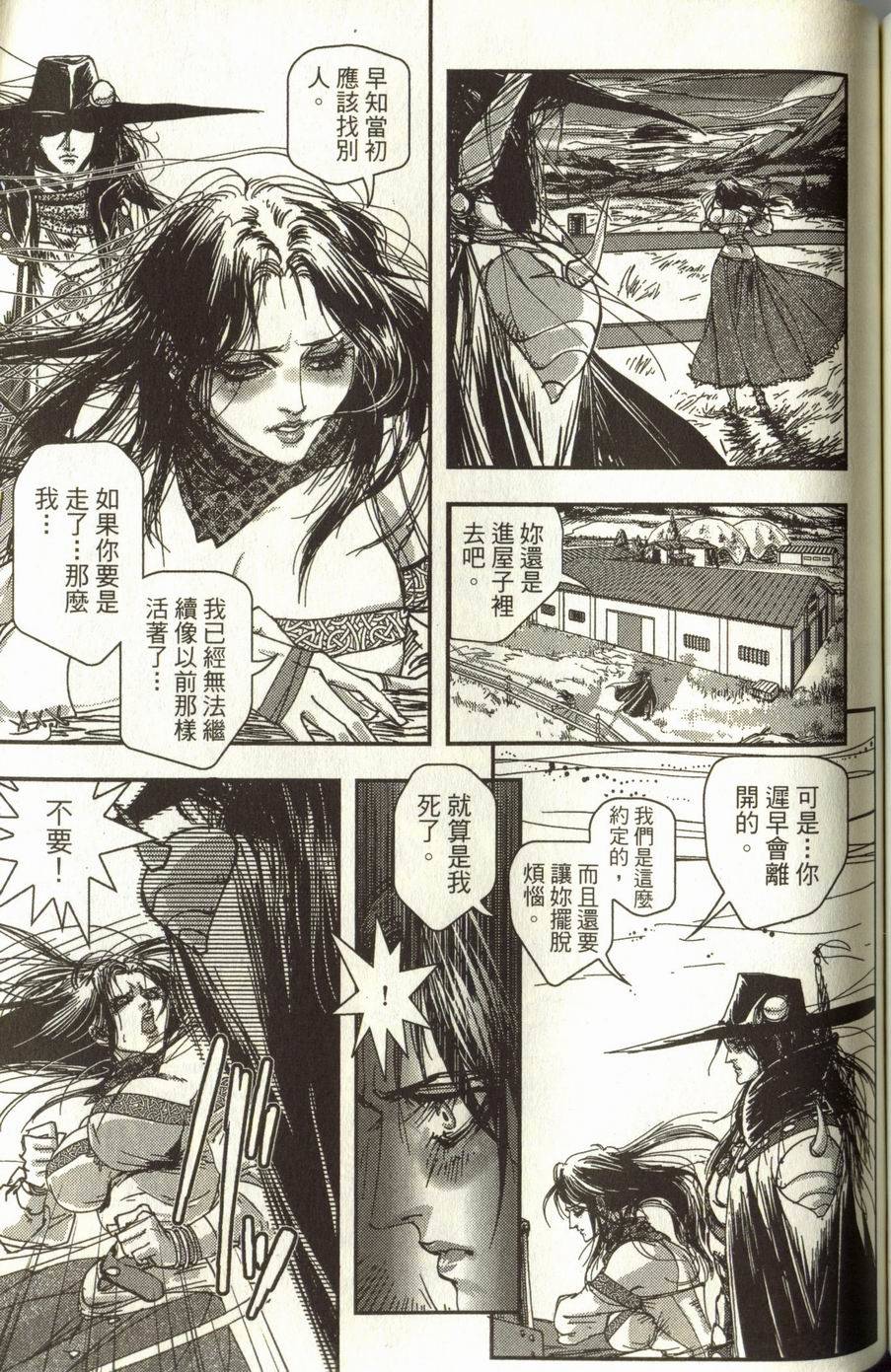 第151页