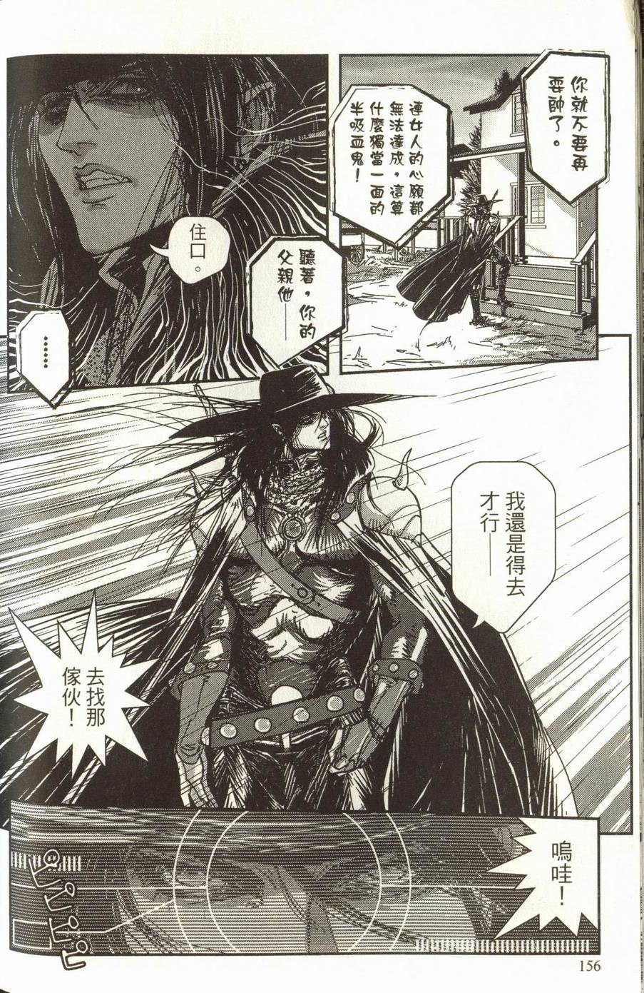 第156页