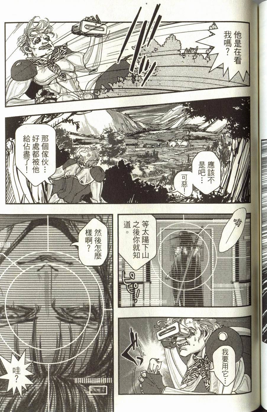 第157页