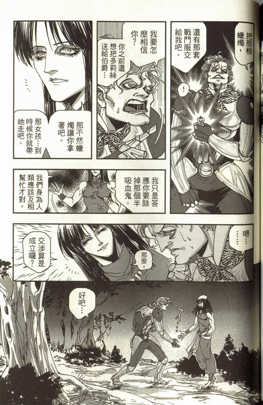 第159页