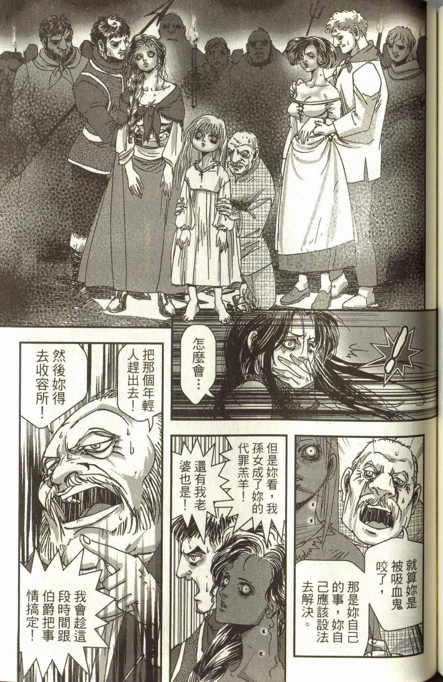 第167页