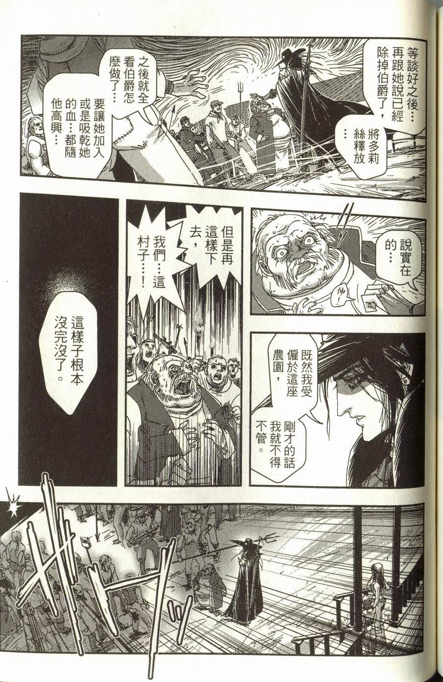 第169页