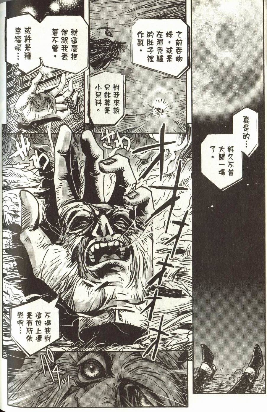 第184页