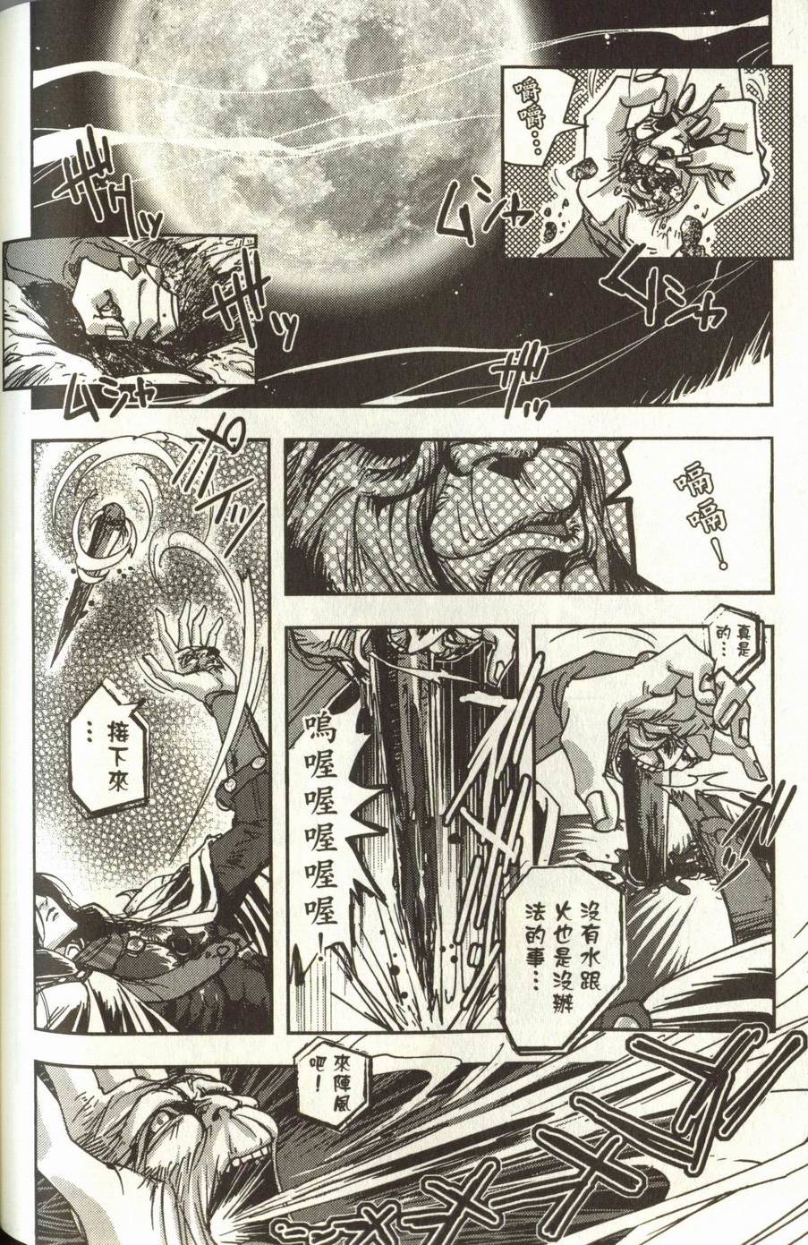 第186页