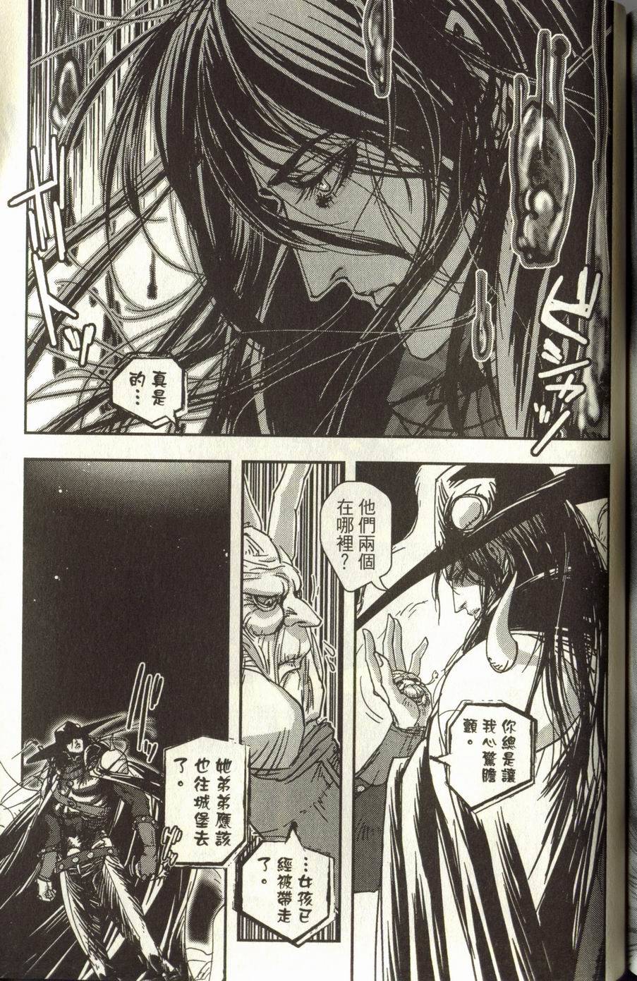 第191页