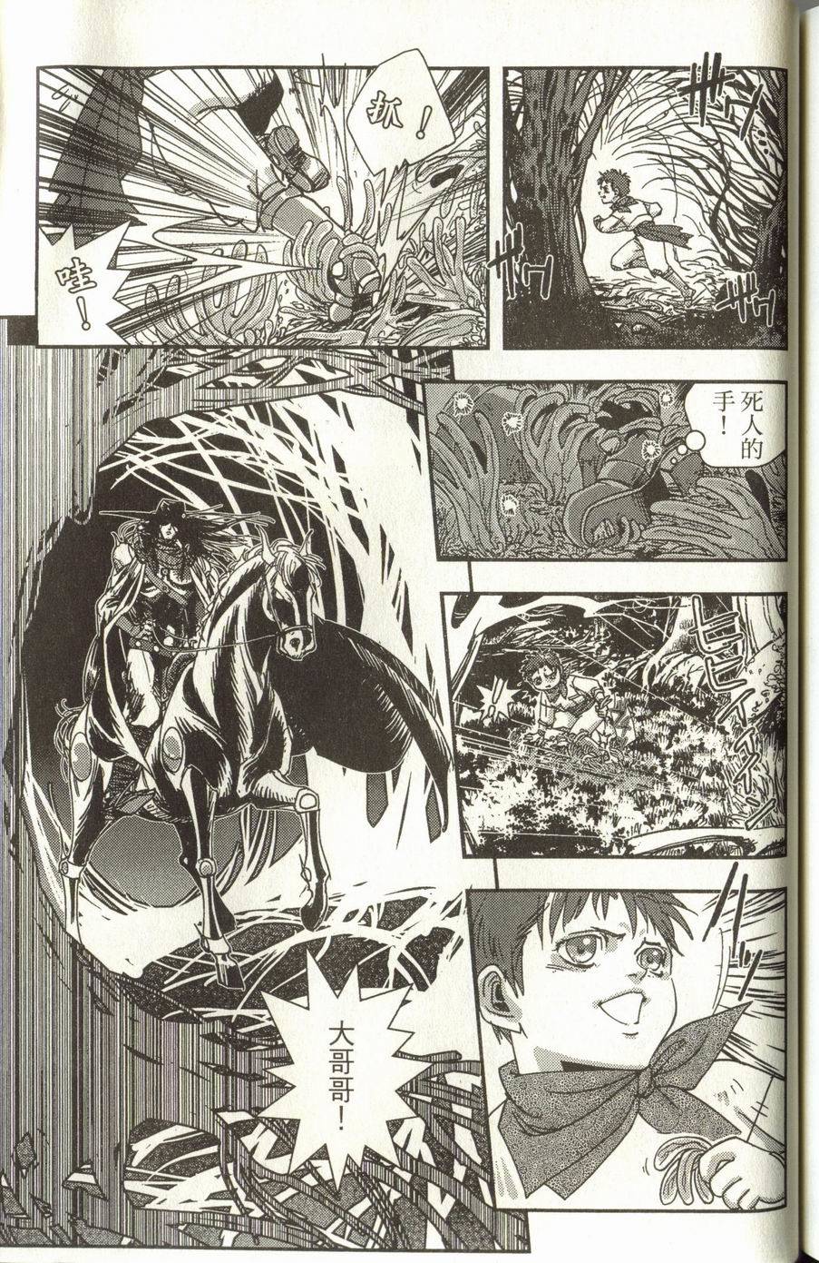 第193页