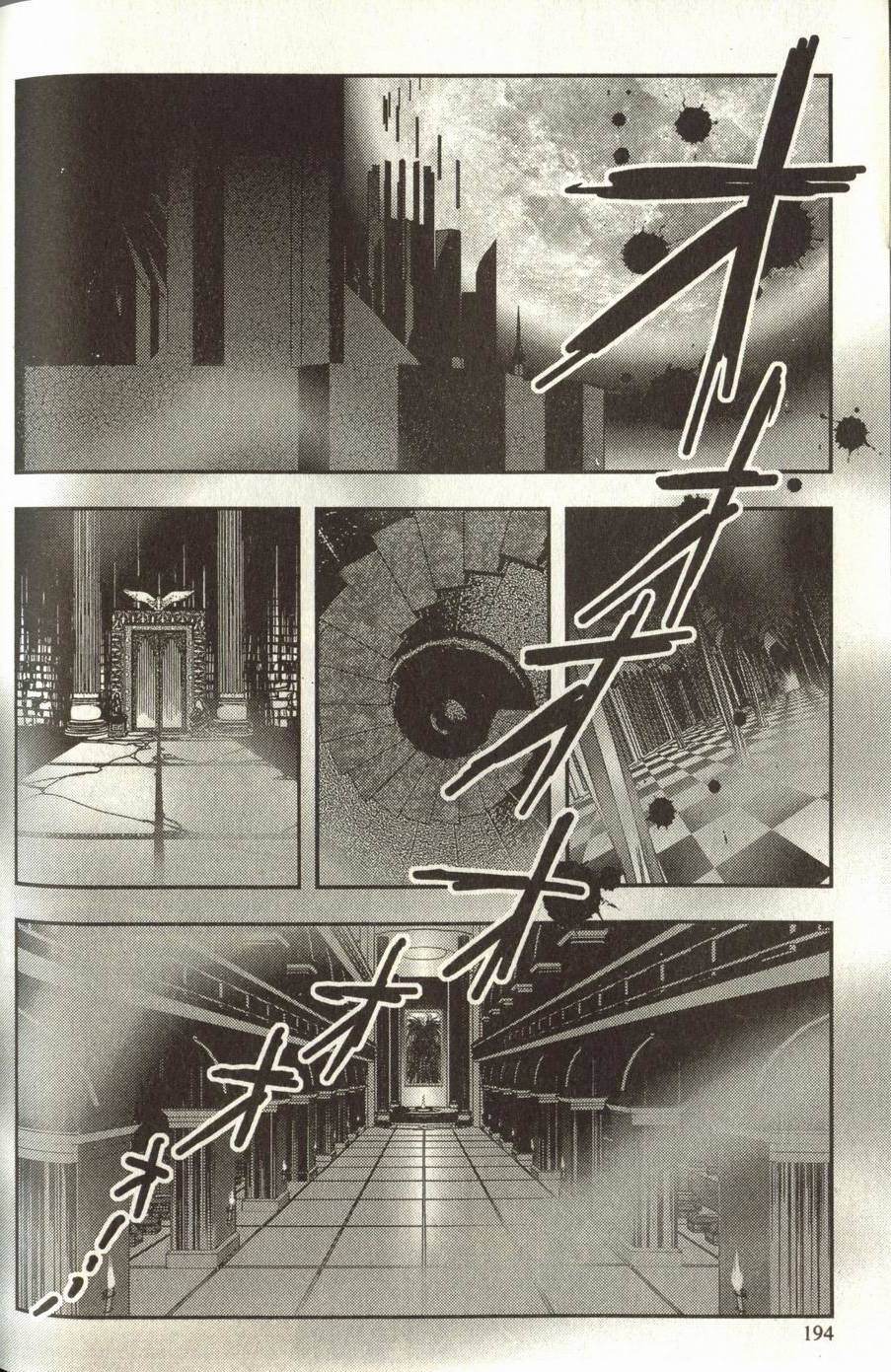 第194页