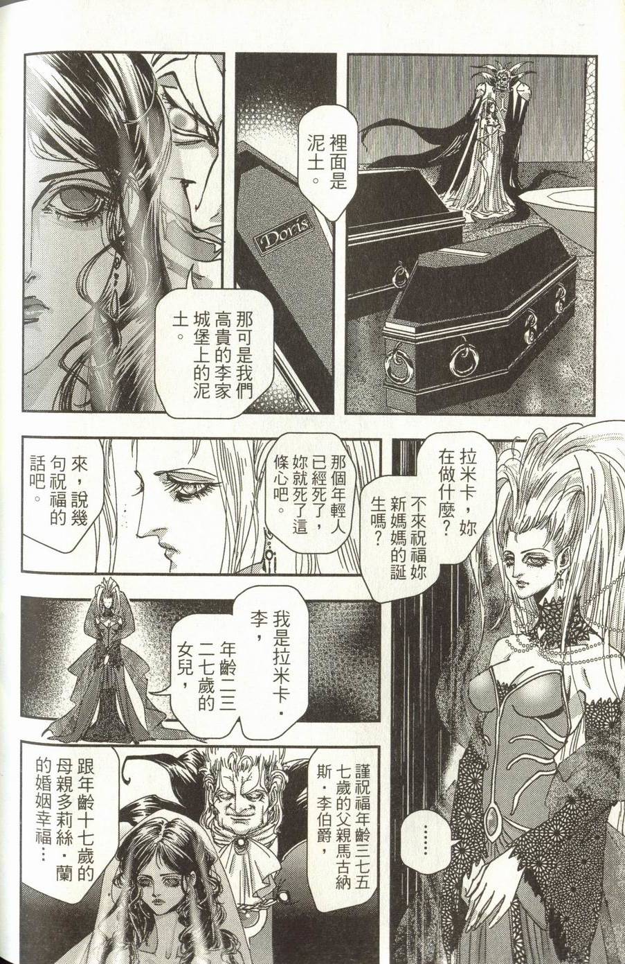 第196页