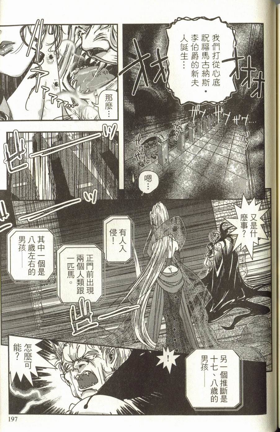 第197页