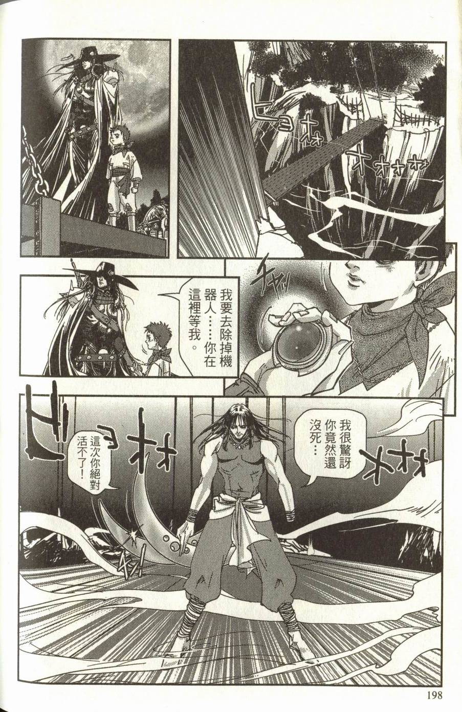 第198页