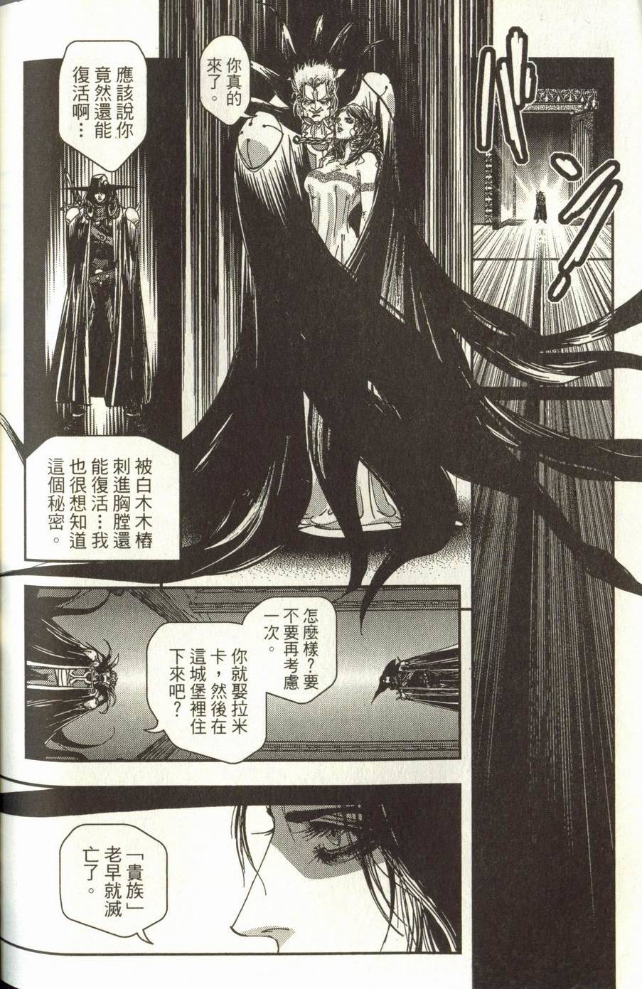 第202页