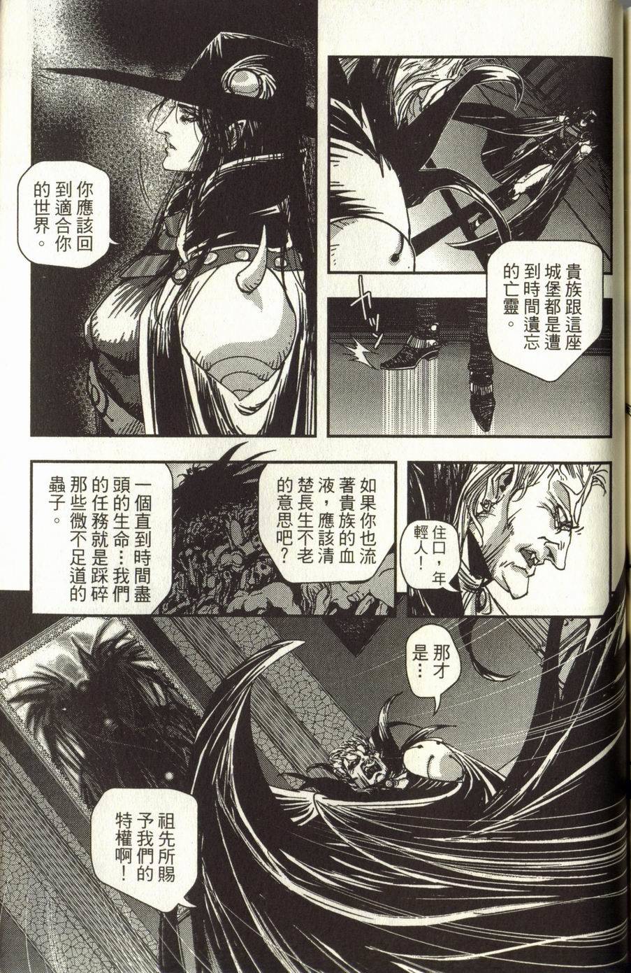 第203页