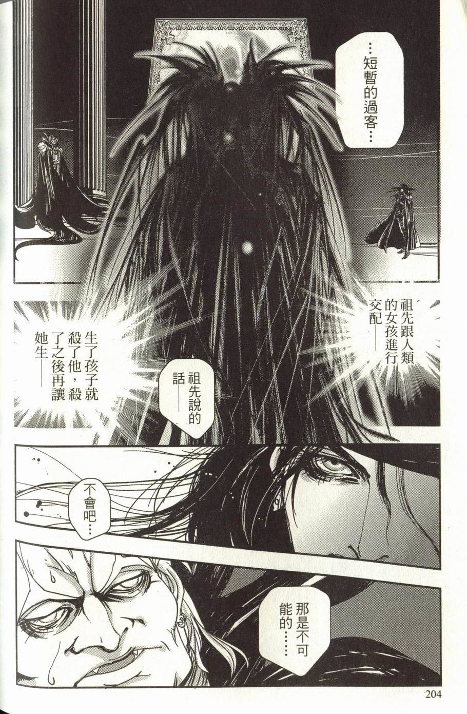 第204页