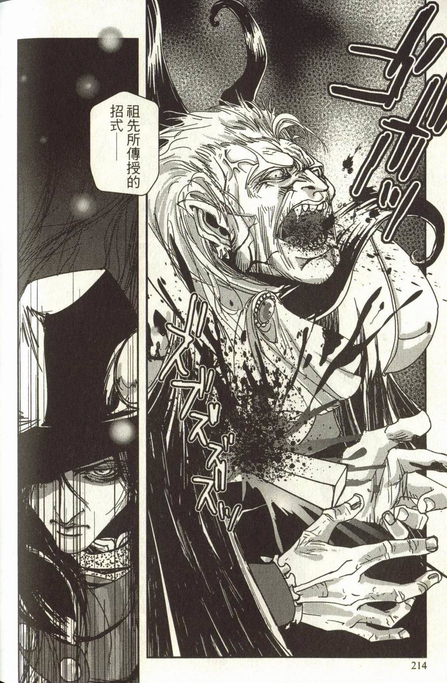 第214页