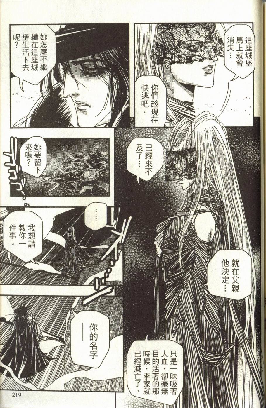 第219页