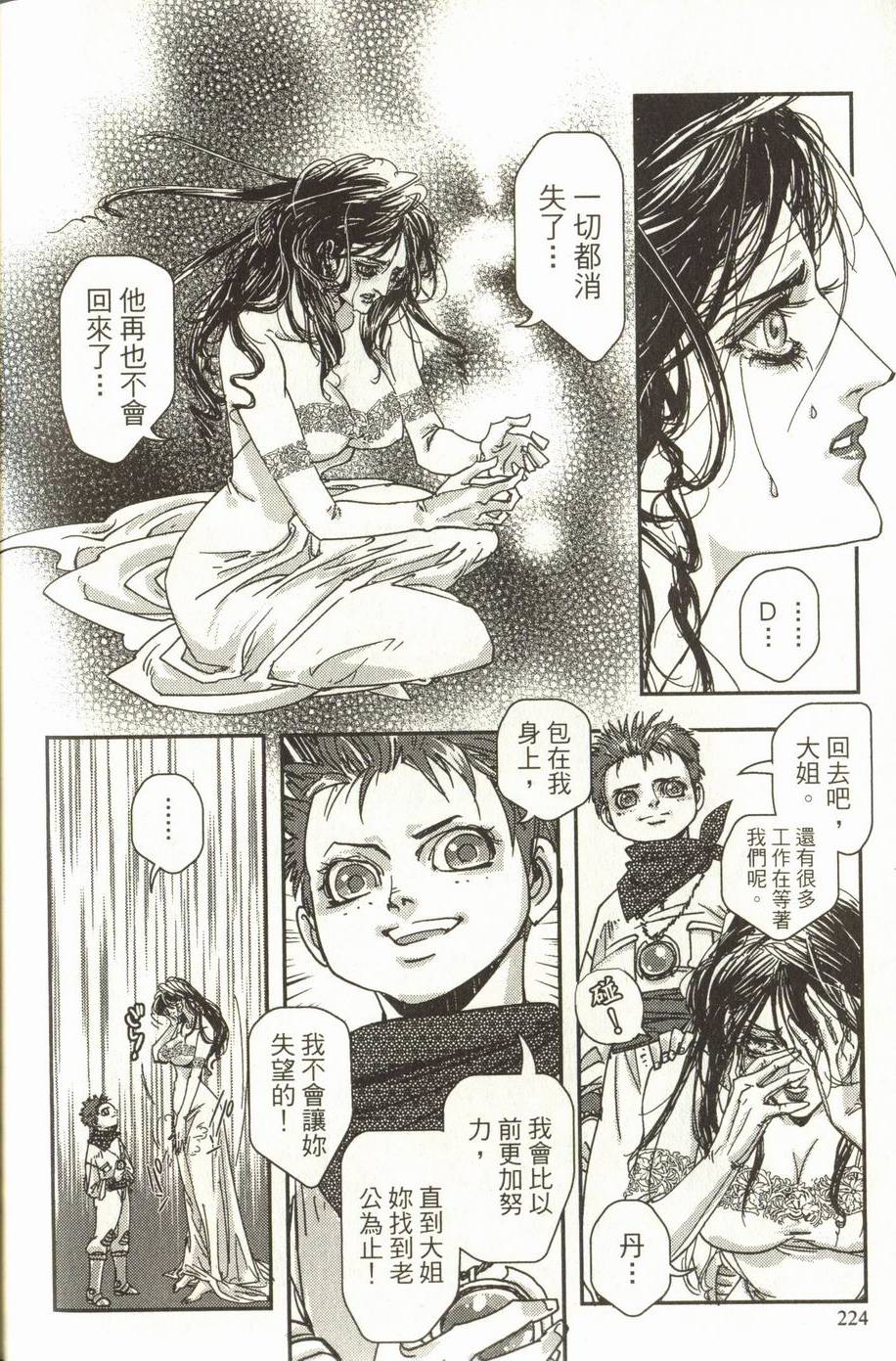 第224页