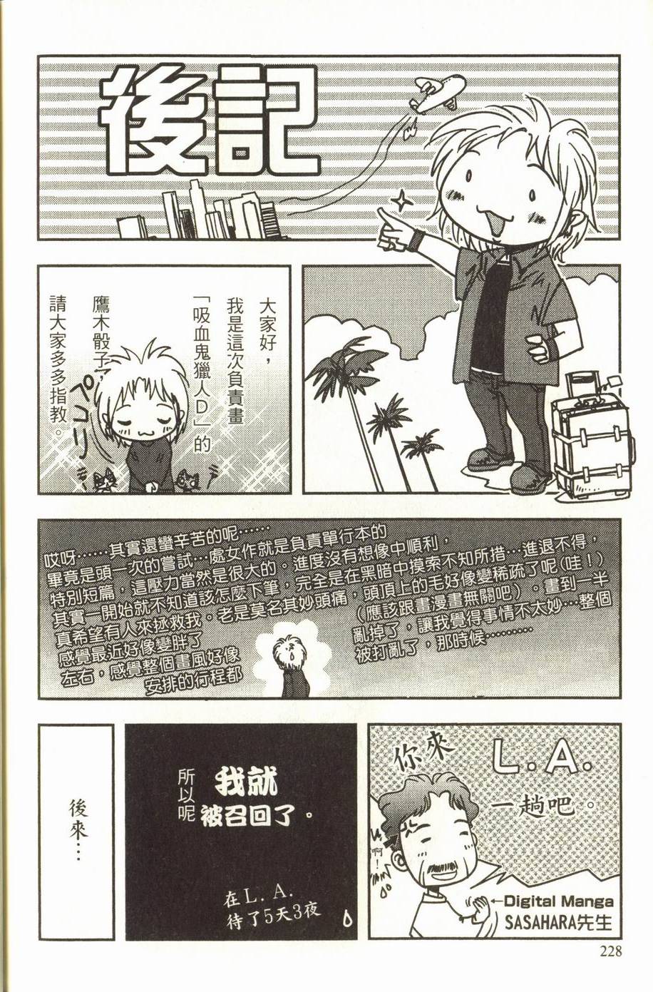 第228页