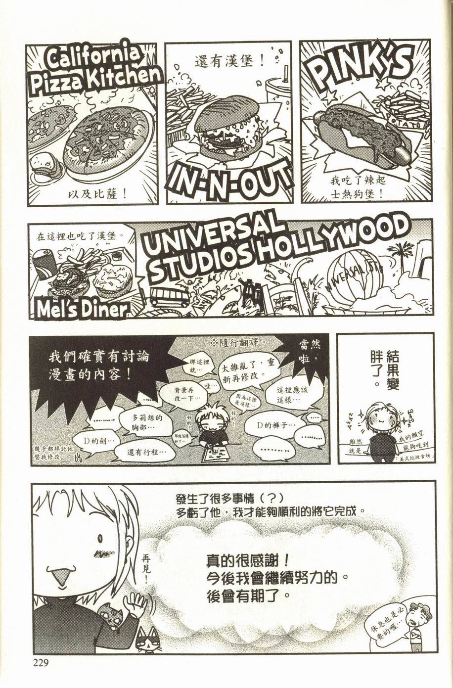 第229页