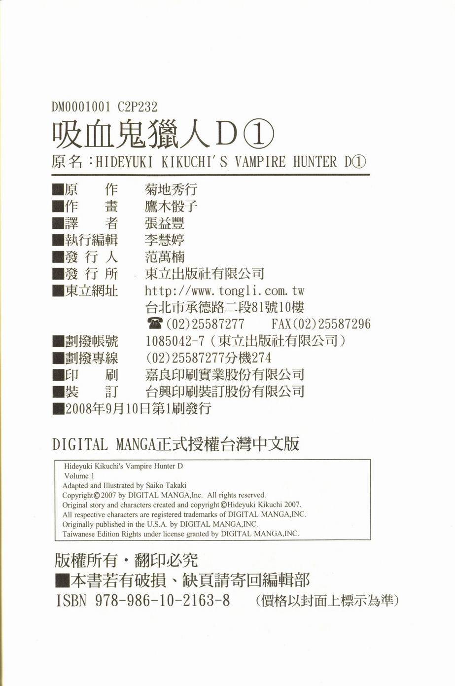 第232页