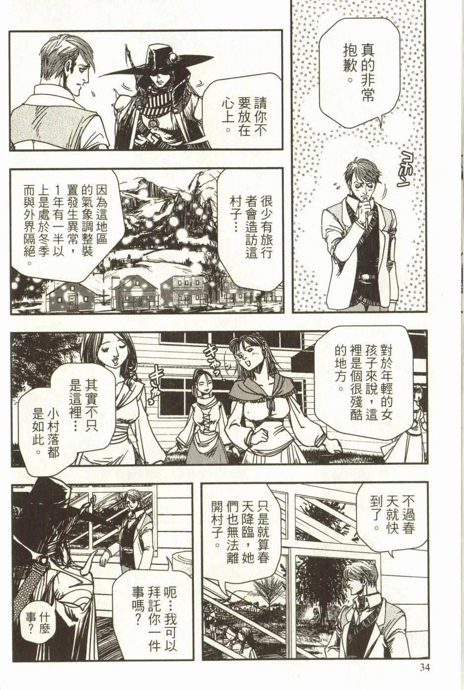 第34页