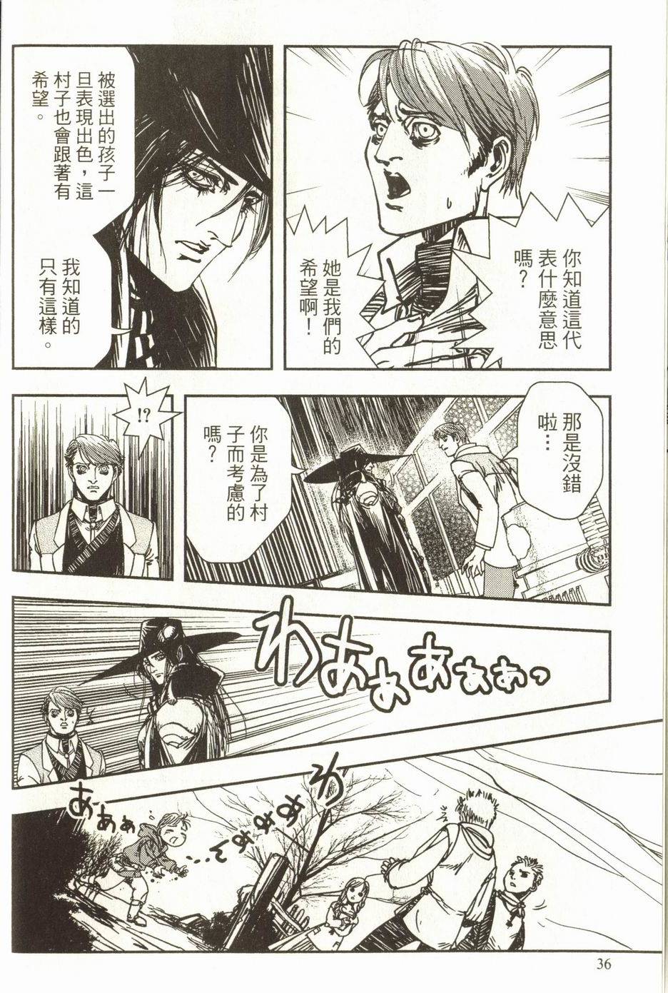 第36页