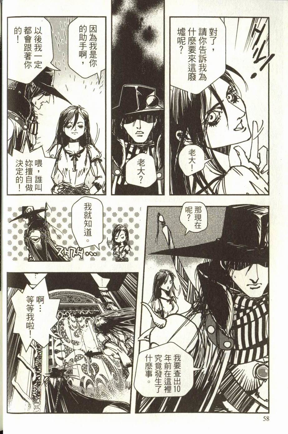 第58页