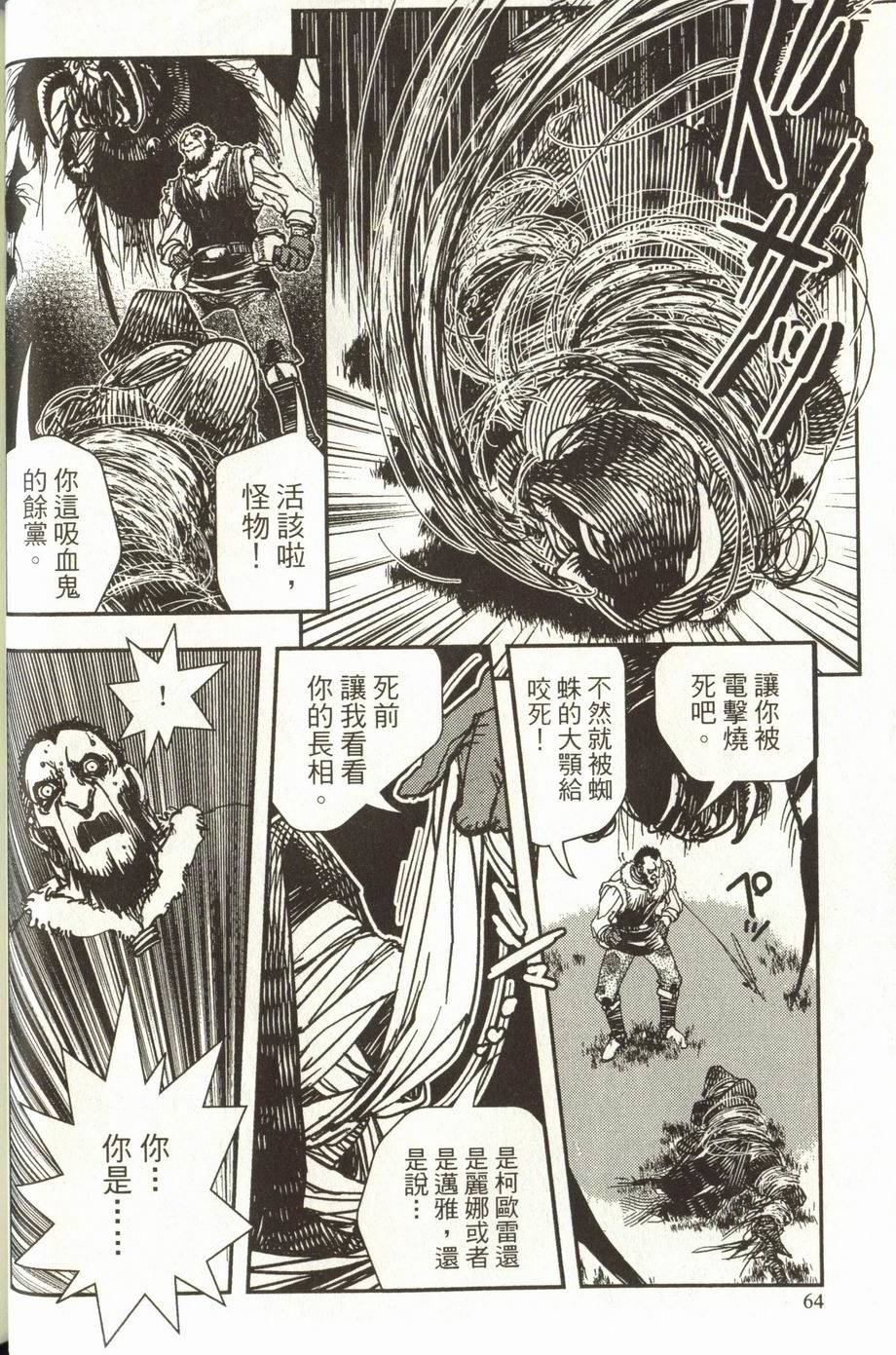 第64页