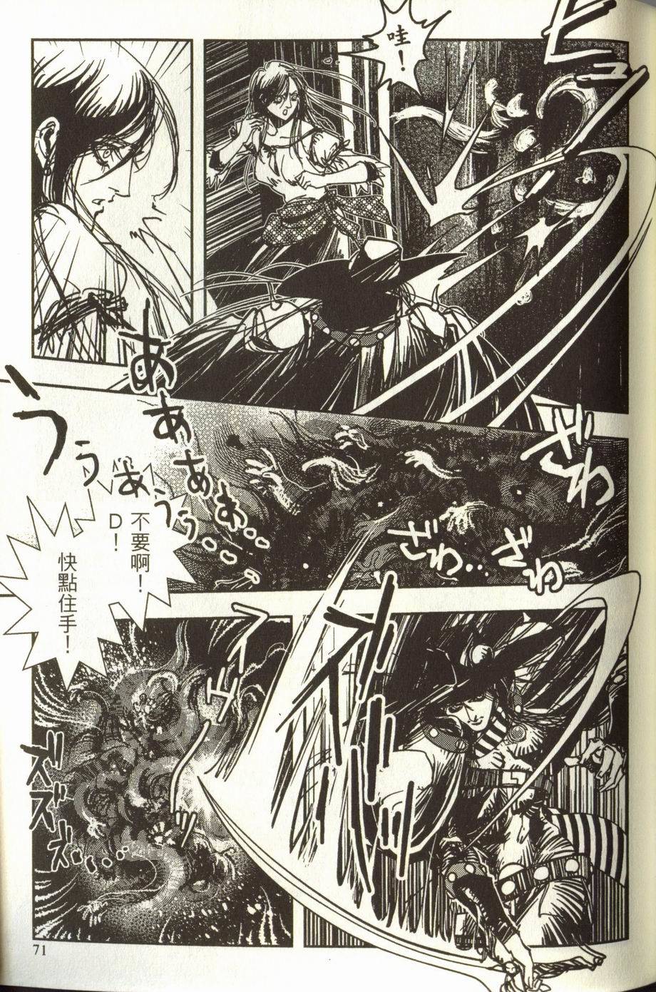 第71页