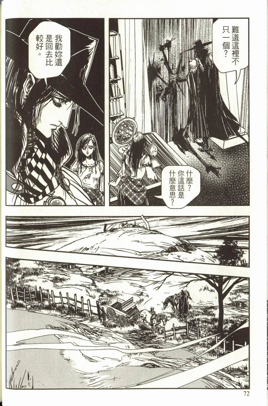 第72页