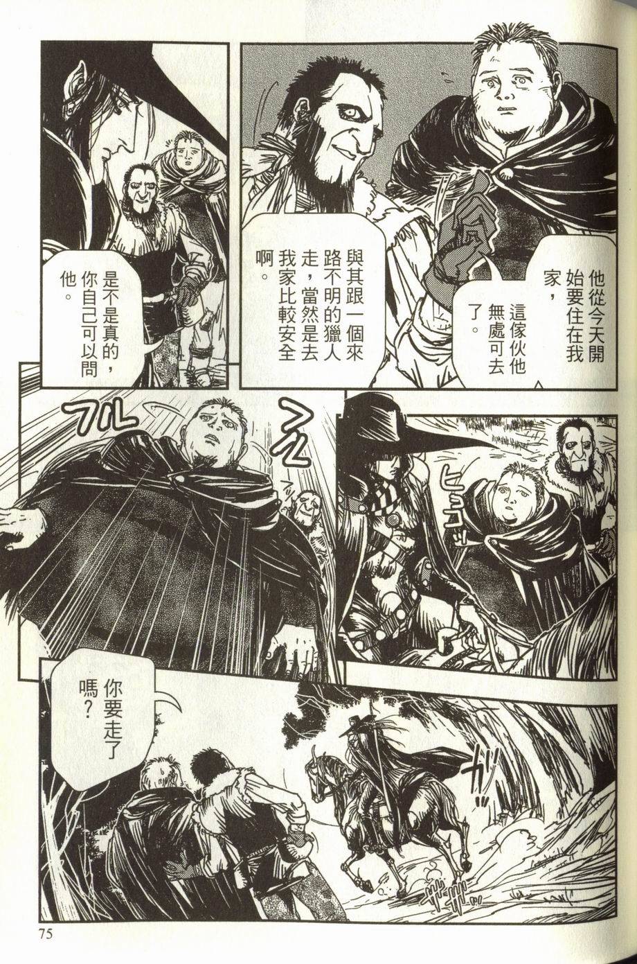 第75页