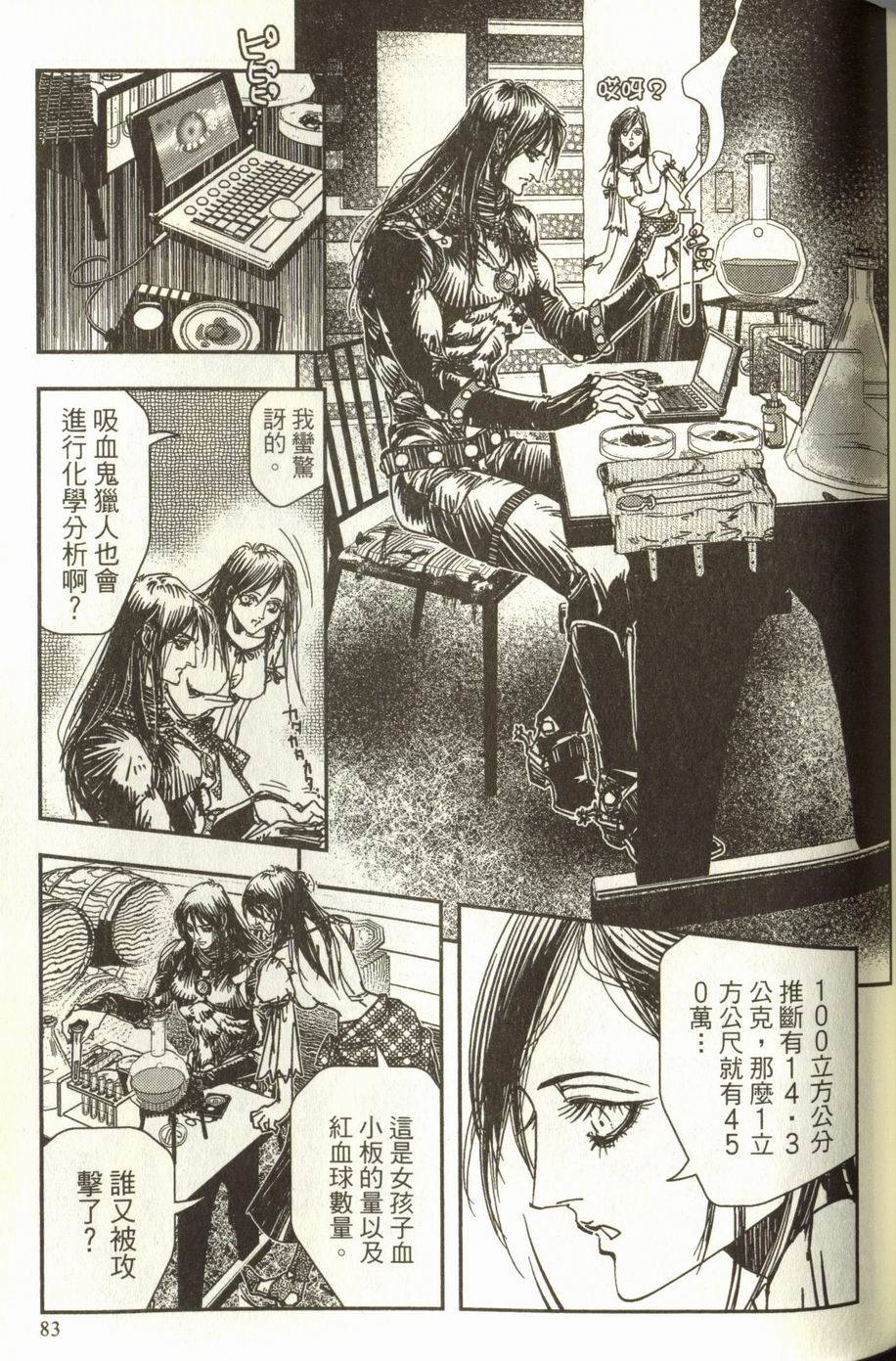 第83页