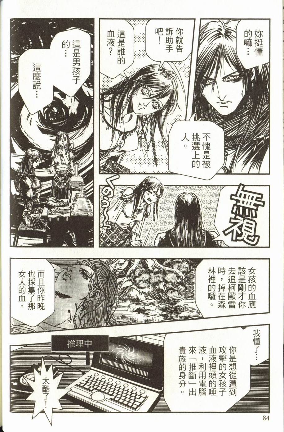 第84页
