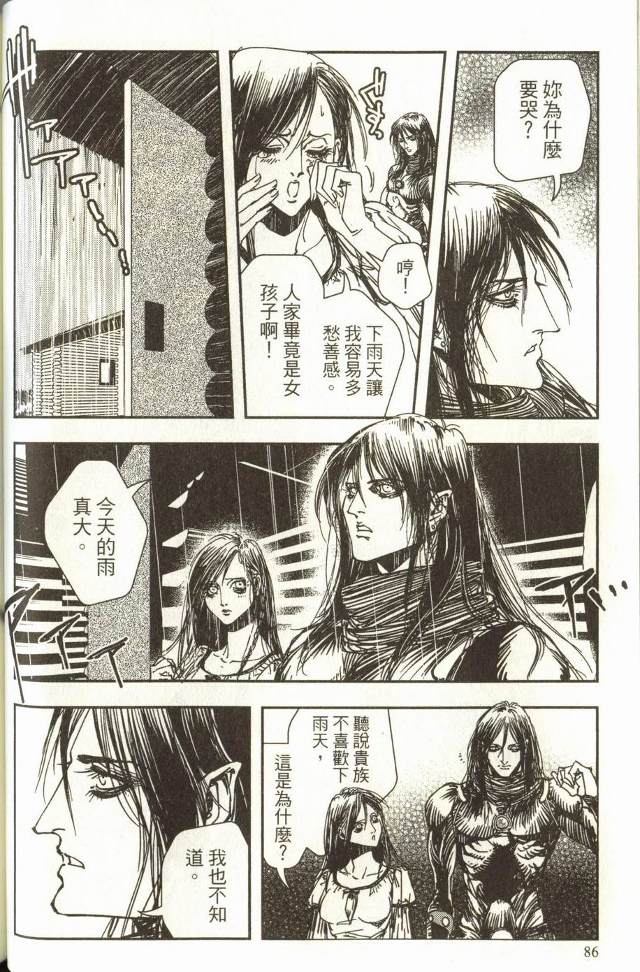 第86页