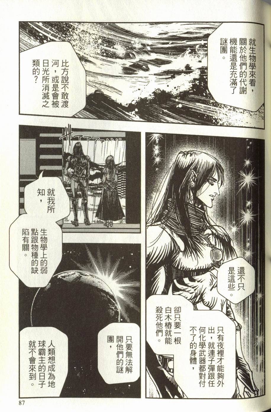 第87页