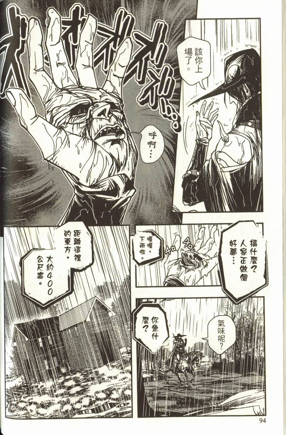 第94页