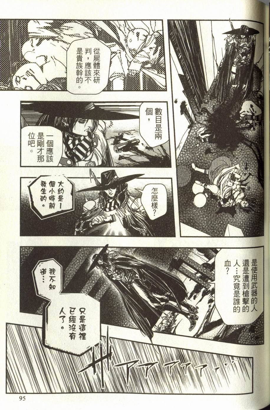 第95页