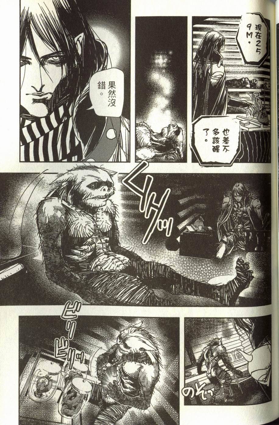第99页