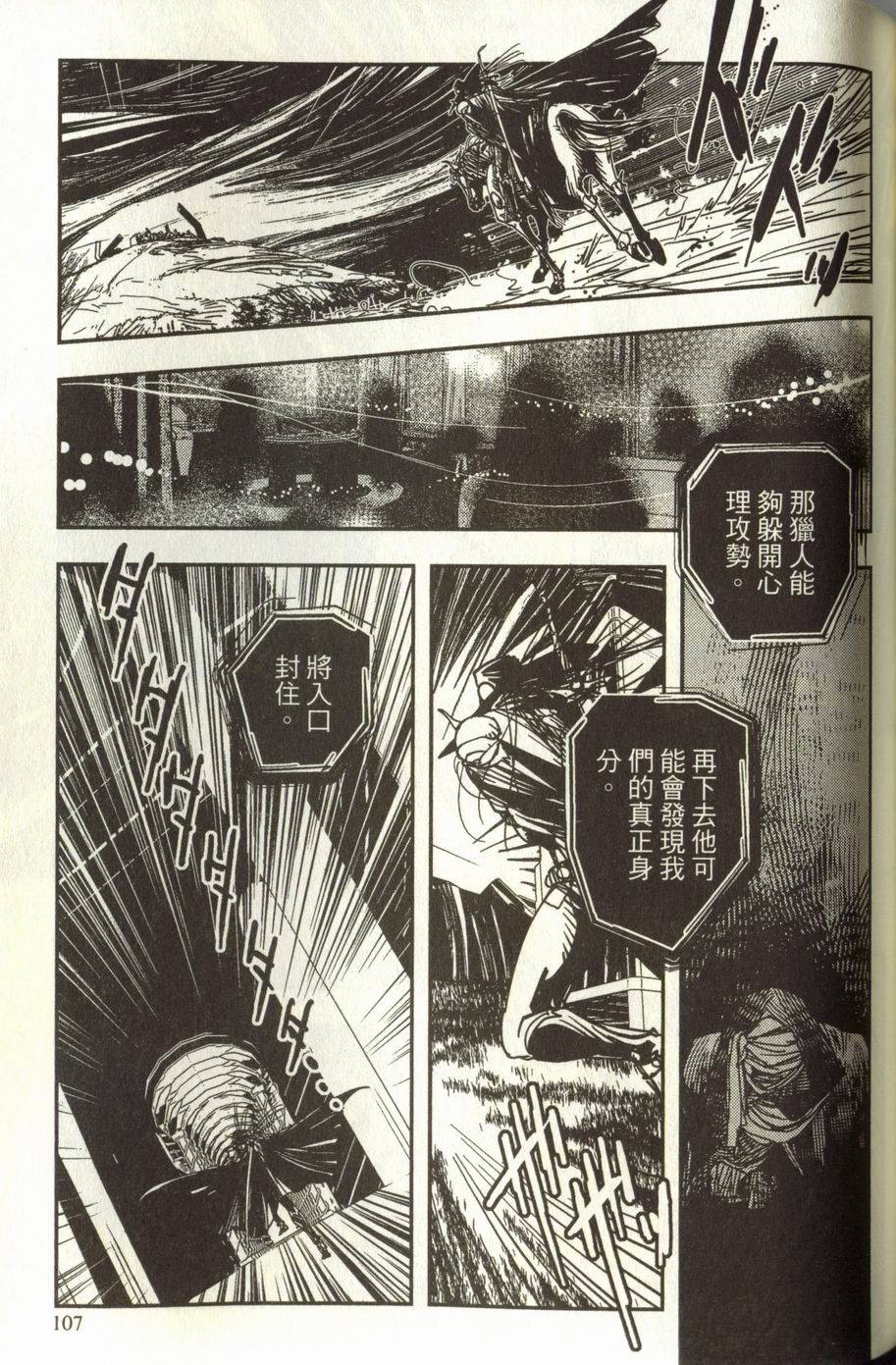 第107页