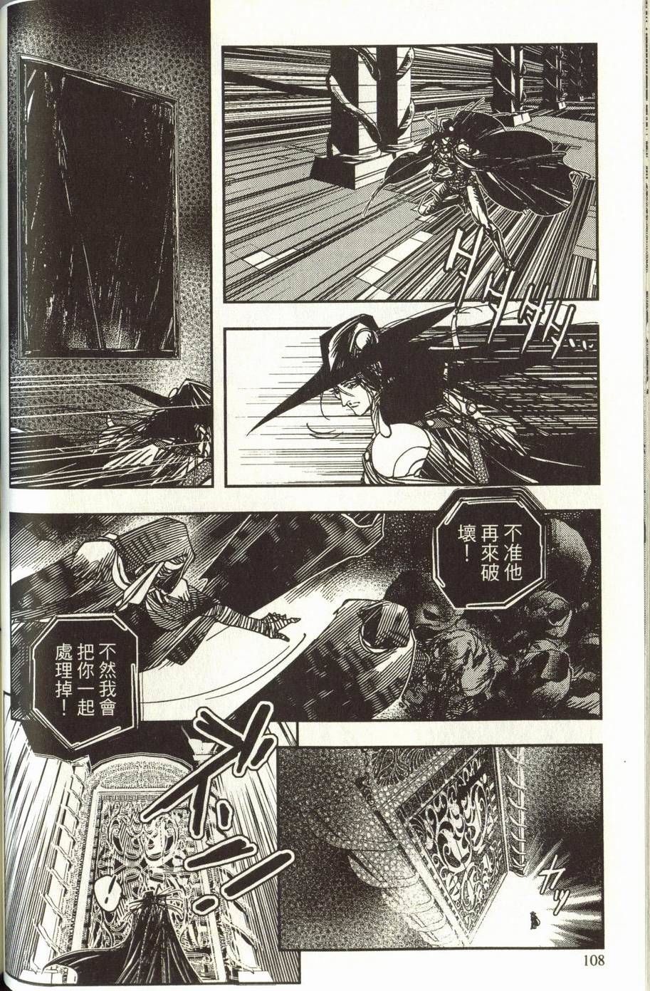 第108页