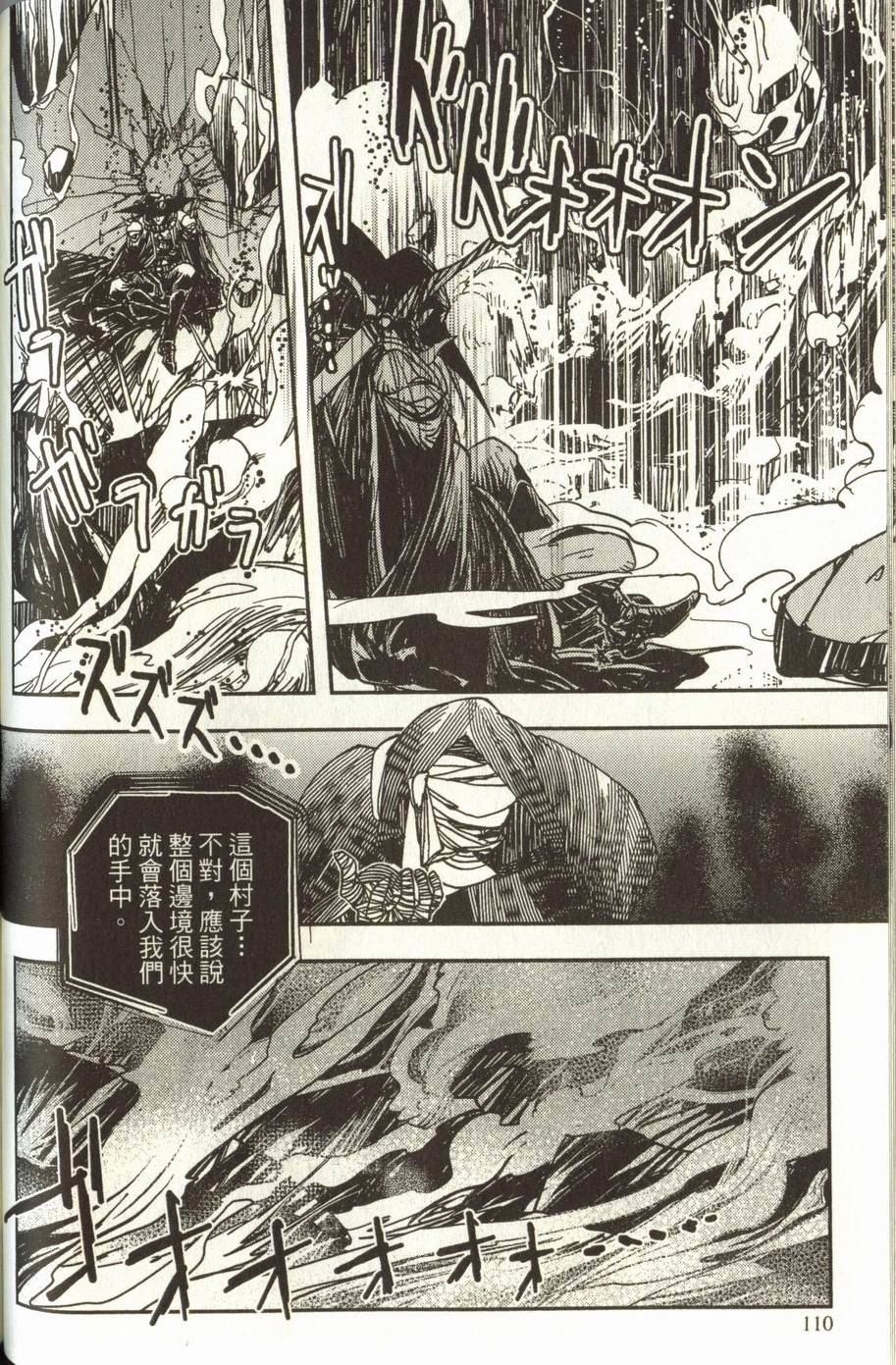 第110页