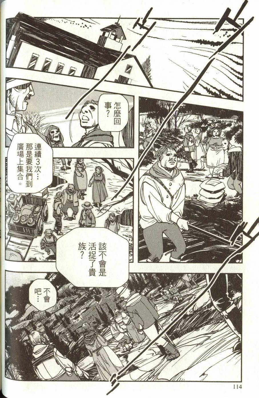 第114页