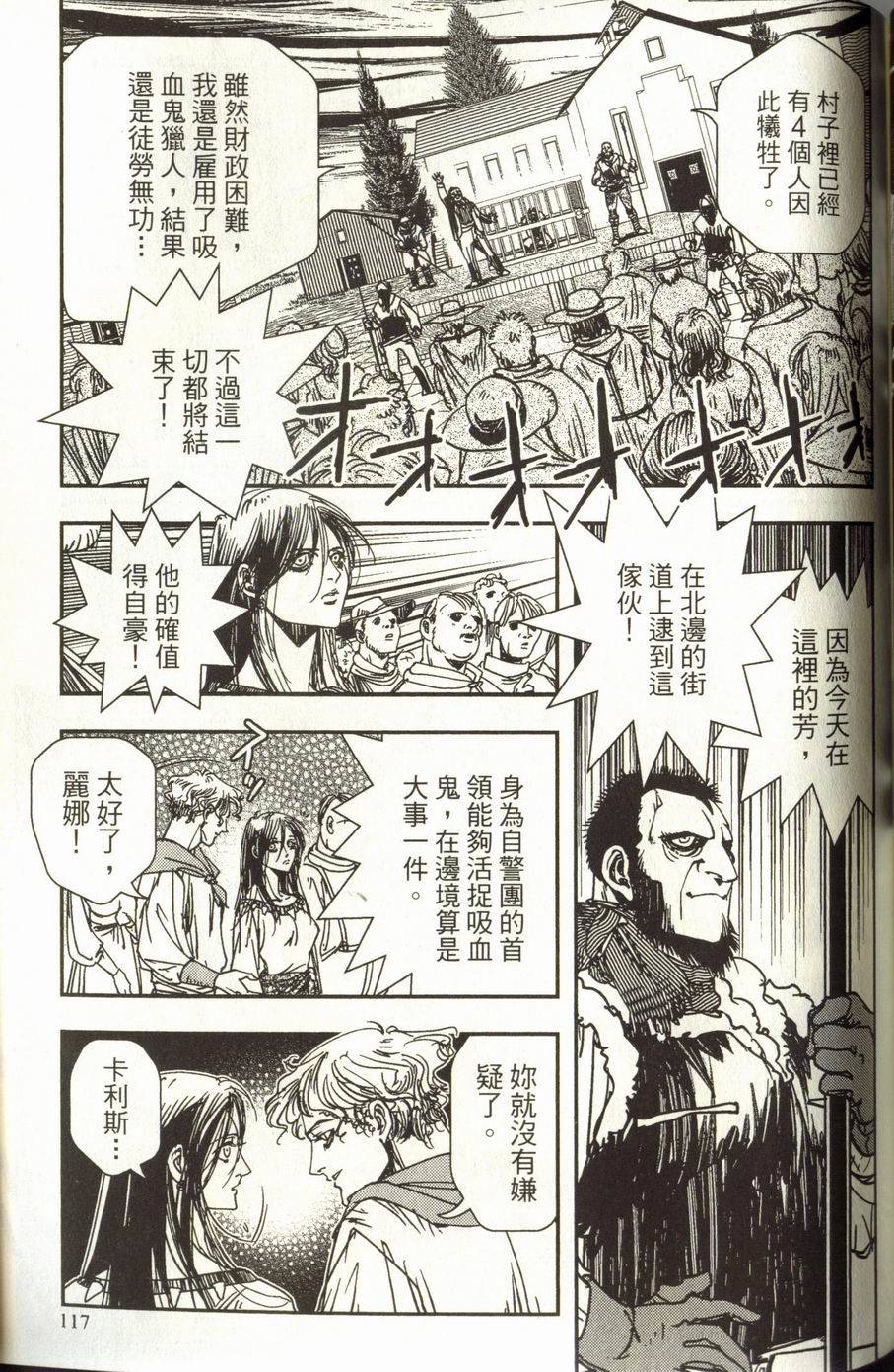 第117页
