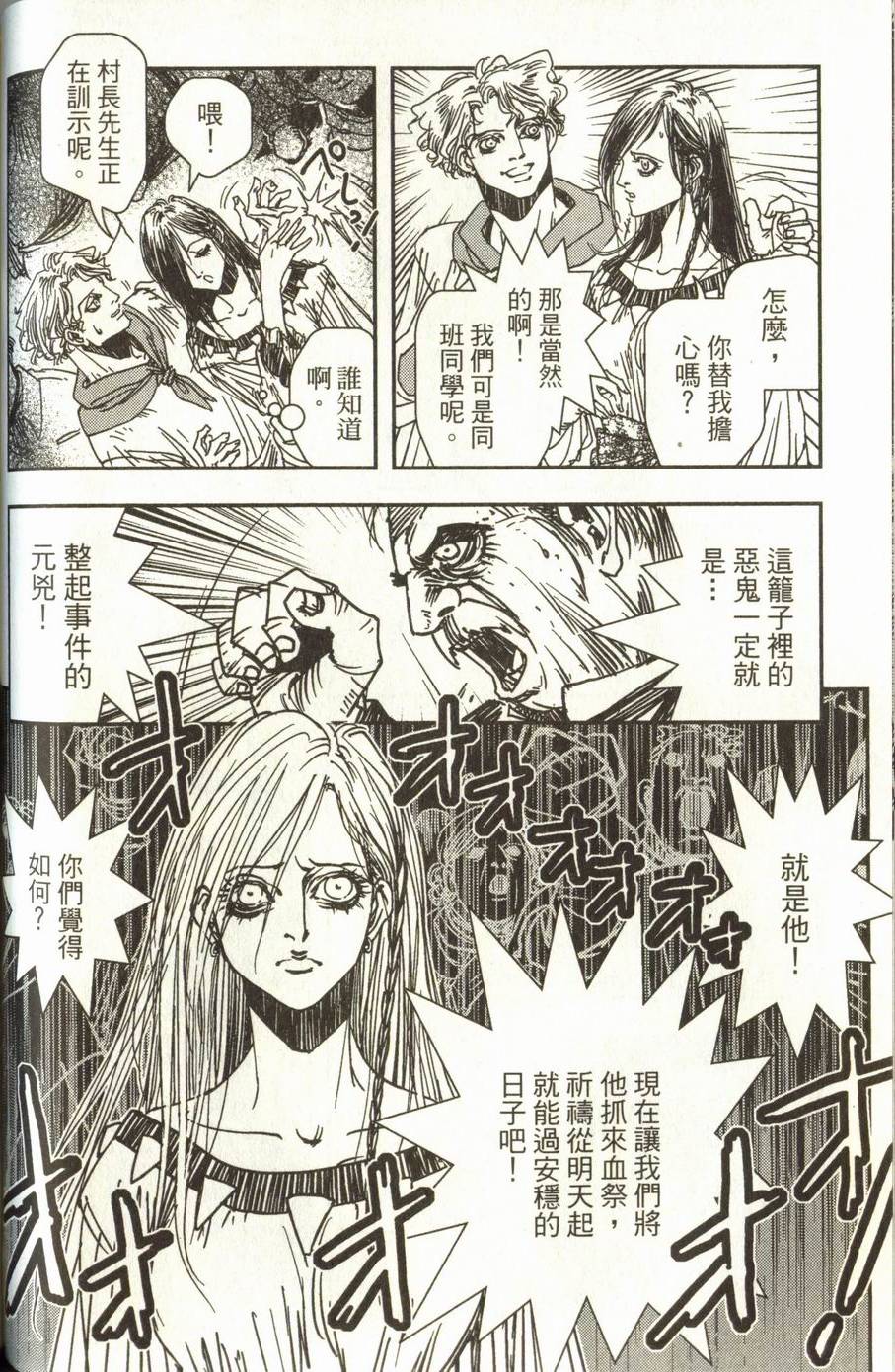 第118页