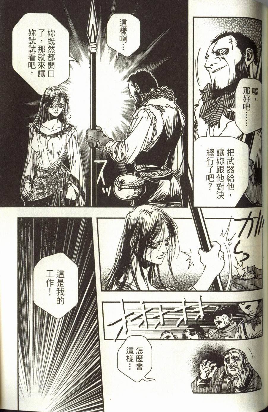 第121页