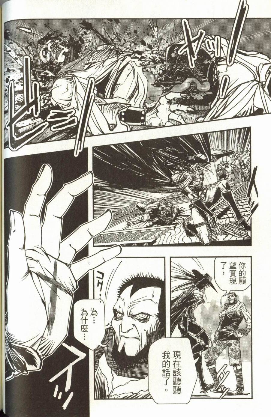 第128页