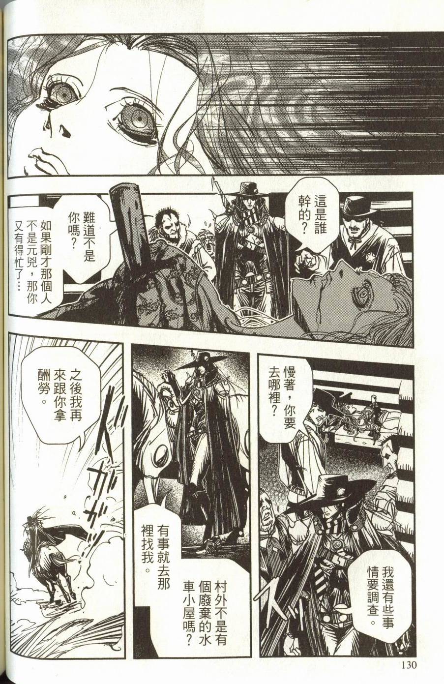 第130页