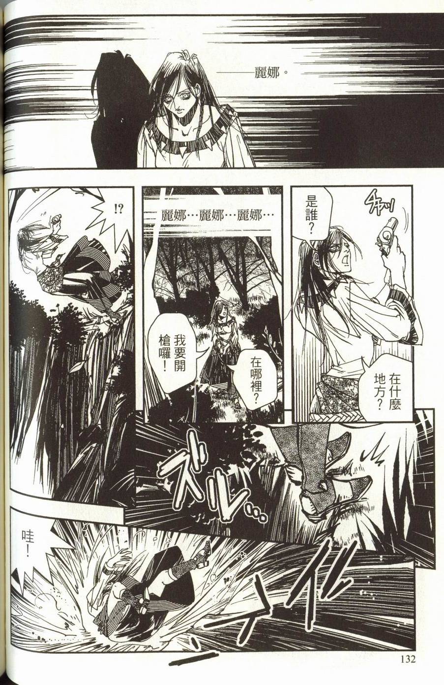 第132页